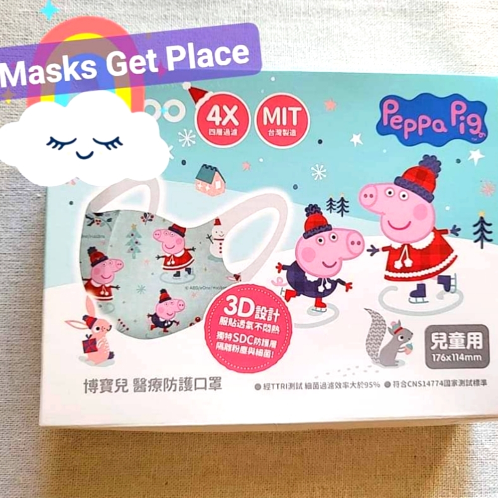 Peppa Pig Ice skating 3D Kids Masks